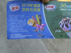-VT101维多利广场