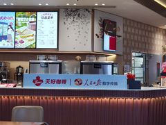 -Tims天好咖啡·贝果(雁展路万象天地店)