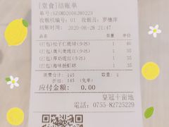-813芭依珊 BAESAn(皇冠十畝地店)