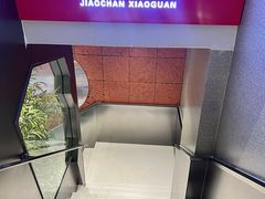 -椒馋小馆(绿源路店)