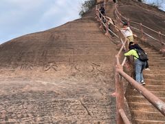 -丹霞山风景名胜区