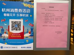 -麦当劳(杭州西湖银泰百货店)