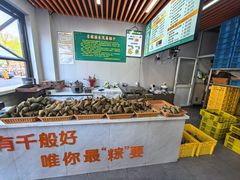 -召稼楼永茂昌粽子大王