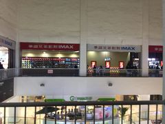 -华谊兄弟影院(北京洋桥店)