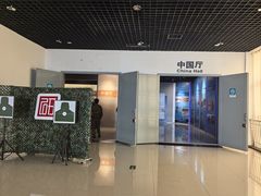 -轻武器博物馆