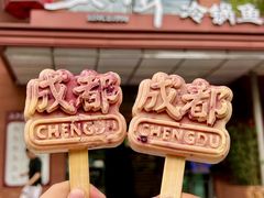 -三只耳冷锅鱼火锅(玉林店)