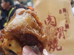 -赵元章肉骨烧(山塘街店)
