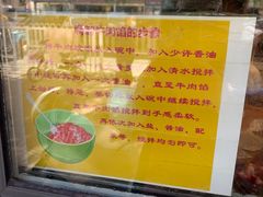 -王德炭烤牛羊肉(西关大街店)