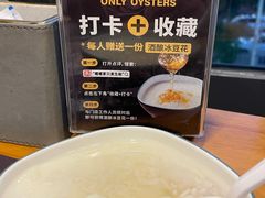 -帽帽家只卖生蚝·烧烤(沙湖路店)