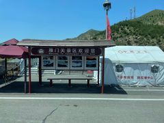 -雁门关景区