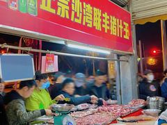 自助取餐区-联丰美食(番禺店)