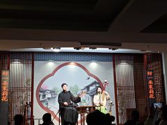 -琵琶语评弹茶馆(苏州平江路店)