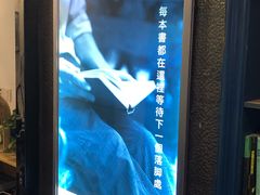 -风雨书店(下城店)