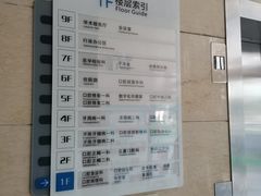 -厦门医学院附属口腔医院(蔡塘院区)