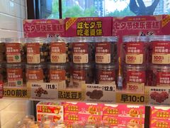 -味多美蛋糕(阜成门店)