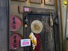 门面-新哥老官·畅吃123·美蛙世界(苏宁广场店)