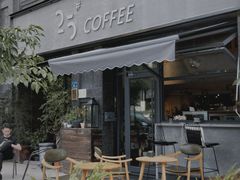-25#COFFEE(古地石店)