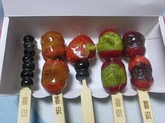 -喜识·冰糖葫芦·炒酸奶(保定钟楼店)