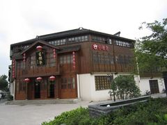 店面-古韵轩·江浙融合菜(梁溪店)