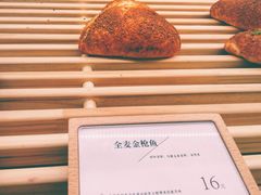 -石头先生的烤炉(济南领秀城贵和店)