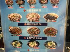 菜单-豫楚源美猴王·面(武展店)