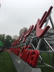 -首都医科大学附属北京儿童医院