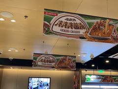 -海底捞火锅(天津SM城市广场店)