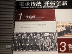 -杭州杭帮菜博物馆