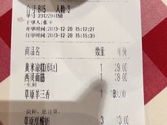 -西贝(华发商都店)