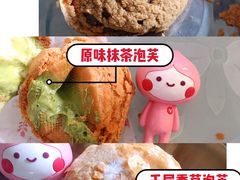 -西树泡芙(正佳店)