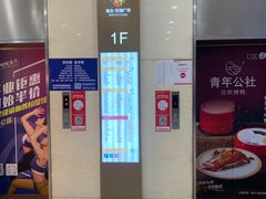 -宝业东城广场(东二环路店)