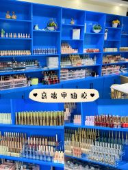 -伊人脱毛美甲美睫连锁机构
