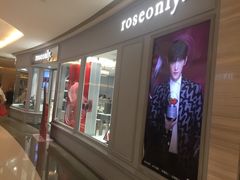 -ROSEONLY诺誓(磐基中心店)