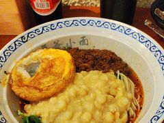 -豆爺小面(朱雀店)