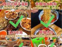 -虎婆冷饮店·海南特色炒冰(三亚湾店)