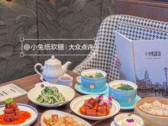 -十里弄堂(K11店)