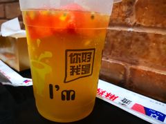 -拿渡麻辣香锅(天山海世界店)