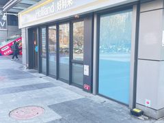 -好利来(西宸广场店)