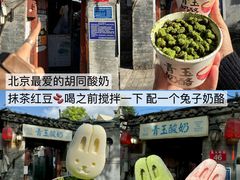 -雍和宫