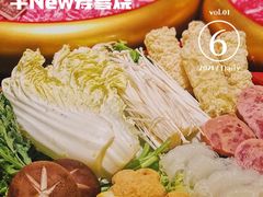 -牛New寿喜烧(虹桥新天地店)