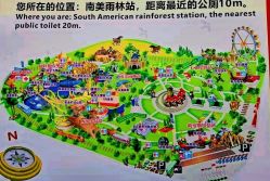 -郑州市世纪公园