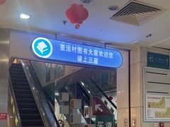 -第5大道精品休闲购物广场