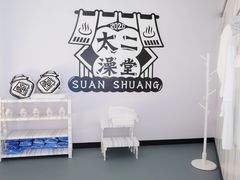 -皇庭广场(福华三路店)