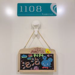 -妍悦母婴月子会所(武汉天地店)