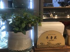 -山东宾馆·齐鲁苑餐厅