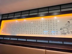-东泰祥生煎馆(陕西南路店)
