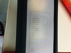 -南宋胡记(杭州河坊街店)