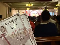 -琵琶语评弹茶馆(苏州平江路店)