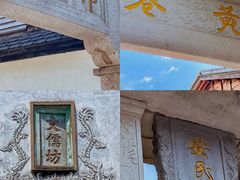 -三坊七巷历史文化街区