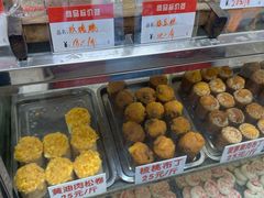 -康乃馨糕饼店(永安道店)